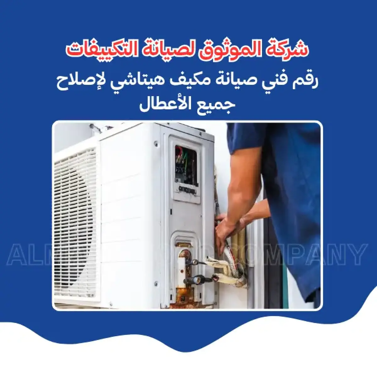 صورة من المعرض